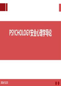 安全生产心理学导论（75页）pptx