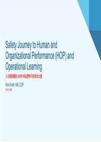 2_Safety Journey to Human andOrganizational Performance (HOP) andOperational Learningpptx