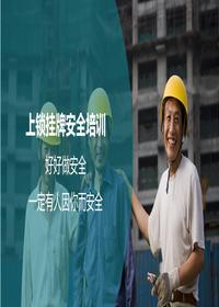 最好版丨上锁挂牌安全教育培训丨69页pptx