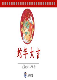安全人的日历2025-横版1pdf