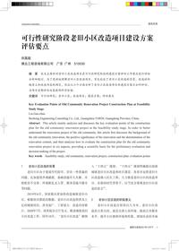 36992118pdf