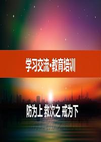 全面落实企业安全生产主体责任最新责任清单（100页）(1)ppt